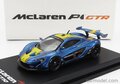 CM Models 1:64 McLaren P1 GTR No 23 2015 blauw geel