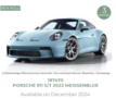 Norev 1:18 Porsche 911 S/T 2023 Meissenblue.  Verwacht 12-2024